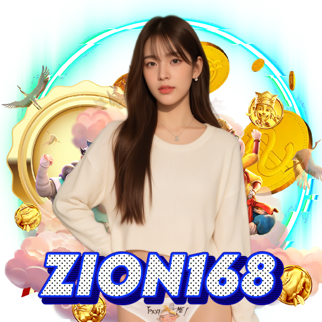 zion168 เปิด 24 ชั่วโมง